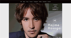 Desktop Screenshot of hajime-hosogai.net