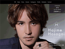 Tablet Screenshot of hajime-hosogai.net